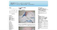 Desktop Screenshot of deliwash.deli-wash.jp